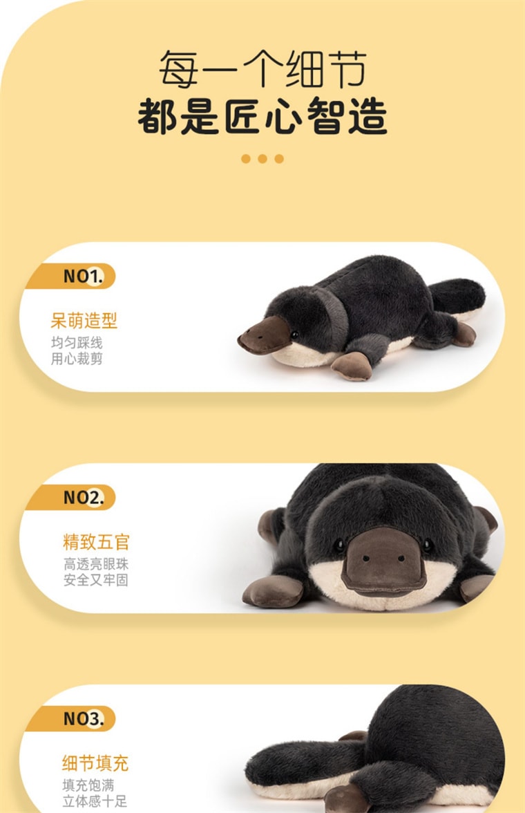 中国直送】DuoAi 超可愛い人形 カモノハシ ぬいぐるみ かわいい