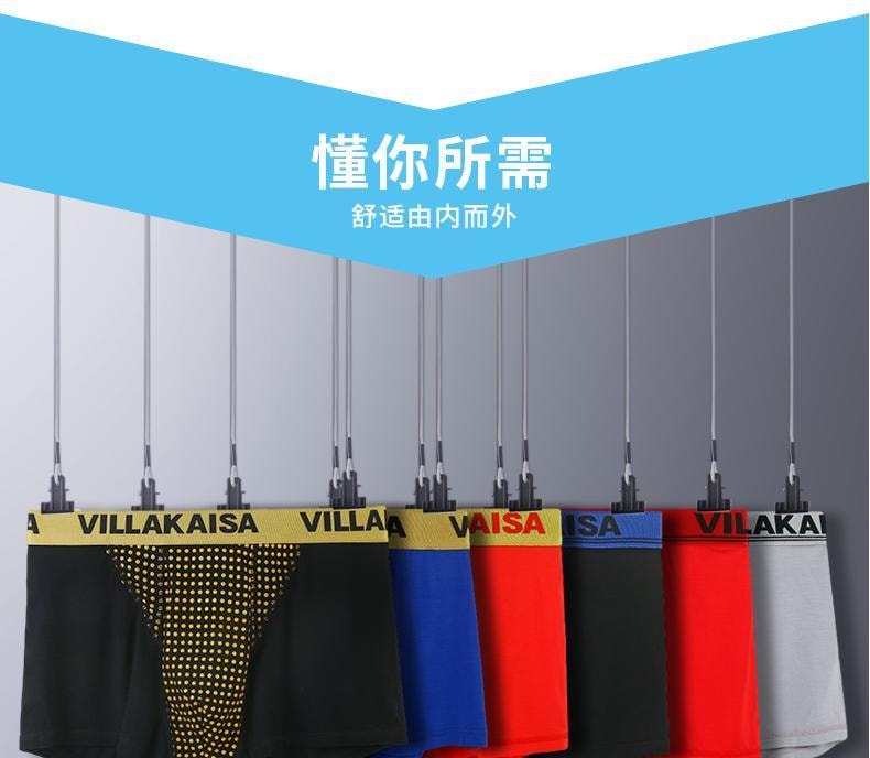 【中國直郵】 正大 英國衛褲內褲官方正品加強版磁石男士平角內褲透氣四角短褲金點黑+紅+藍100-120斤