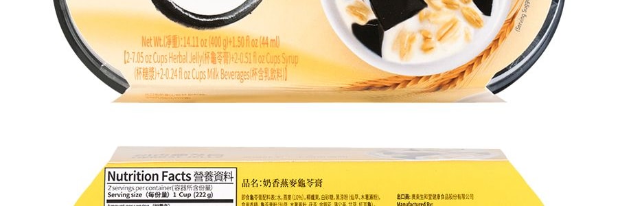 生和堂 奶香燕麥龜苓膏 2杯入 444g