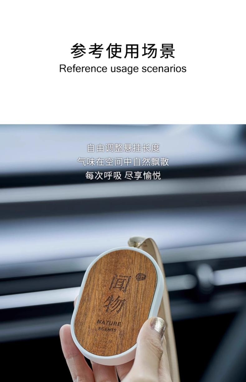 [Jasmine] Log fragrance hanging, diffused fragrance aromatherapy stone pendant, wardrobe aromatherapy car fragrance hanging, free aromatherapy liquid