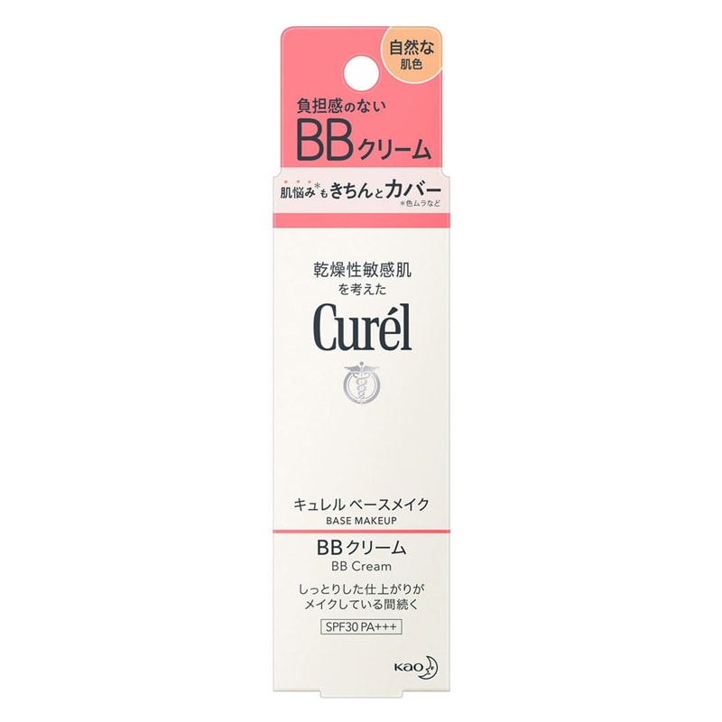 日本花王CUREL珂润干燥敏感肌BB霜35g保湿防晒隔离SPF28 PA++自然肌色