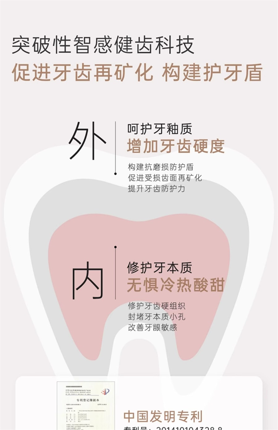 【中國直郵】袋鼠媽媽 準孕婦牙膏專用不含氟清新口氣口腔護理牙齒可用 100g/支