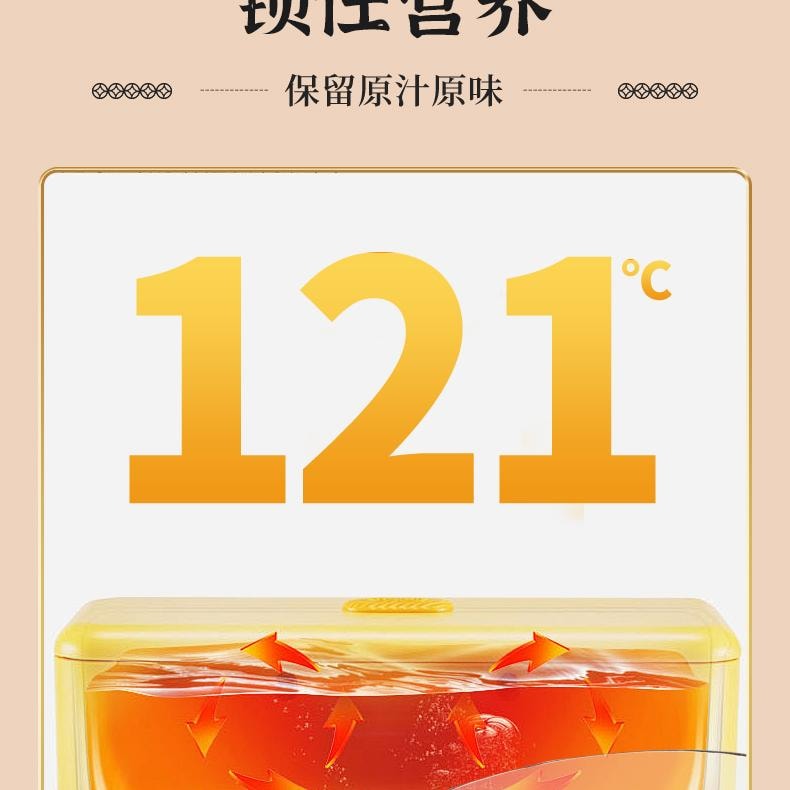 桂百草 五红汤 懒人养生食品 开袋即食糖水 女性元气滋补 营养下午茶 300g 【补气养元】
