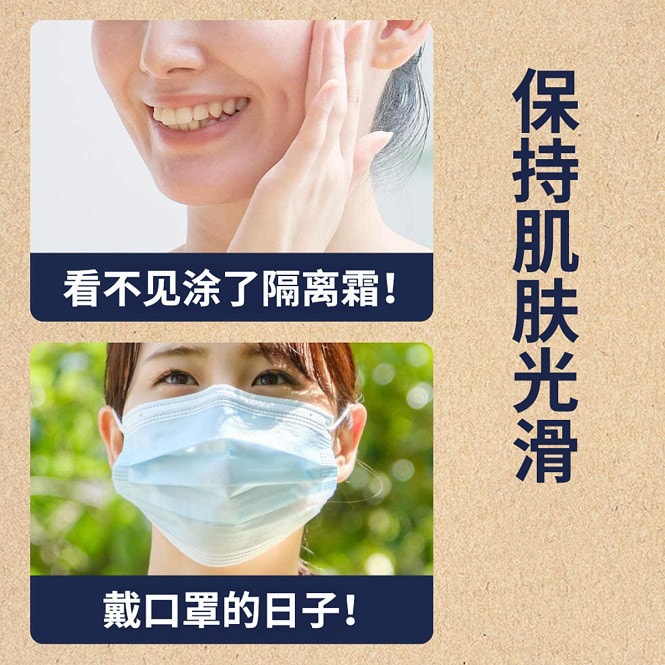 日本KAO花王 BIORE碧柔 新版防曬乳 敏感肌用 可防花粉 SPF50 PA+++ 60g