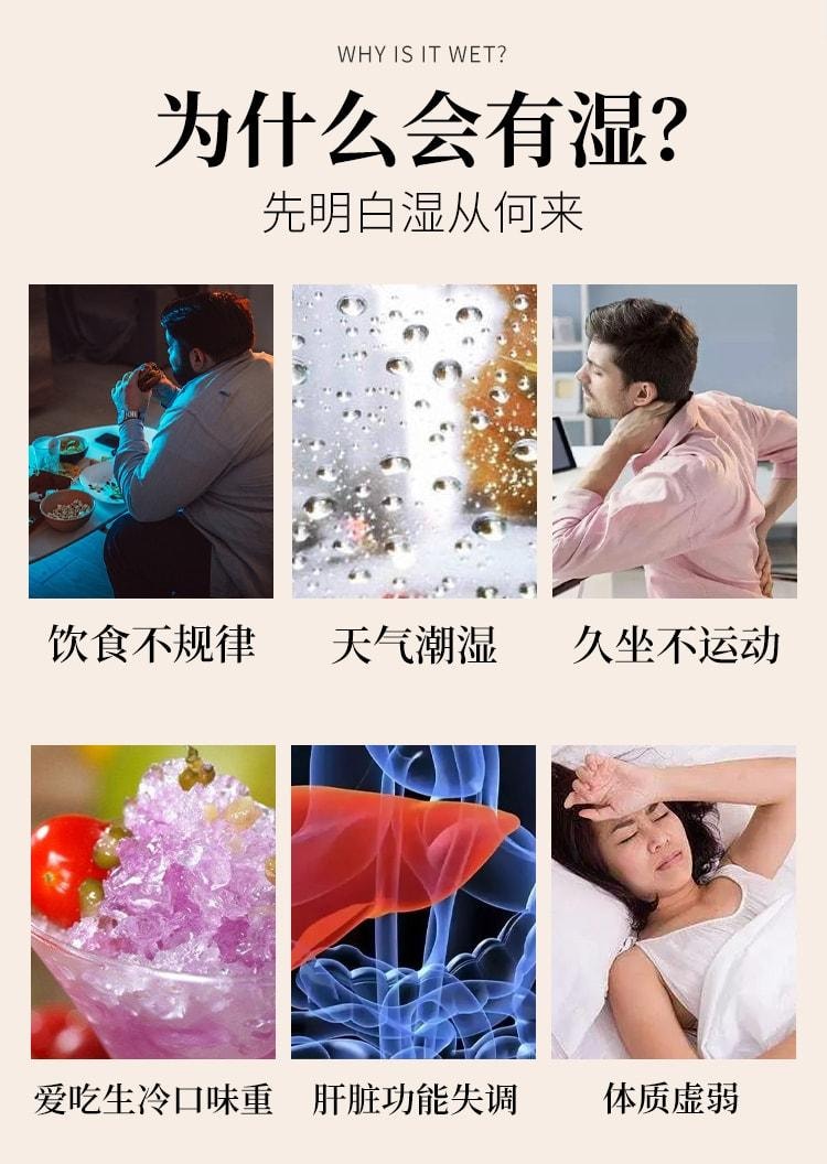 【中國直郵】 輔滋堂 茯正濕元膏 五指毛桃茯苓調理脾胃濕胖舌苔厚膩口苦伏濕 260g/罐