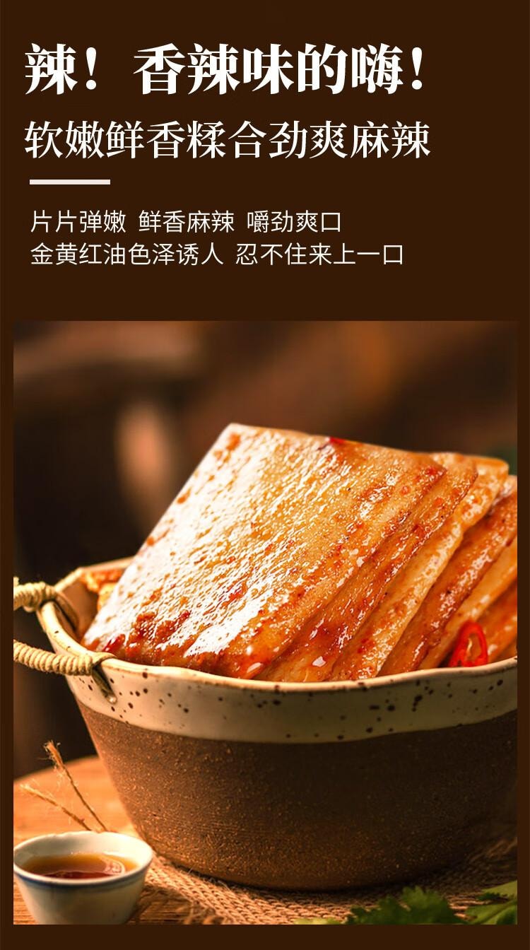 【中國直郵】 口味滋源 魚豆腐 混合口味 休閒零食 豆乾燒烤香辣味 512g