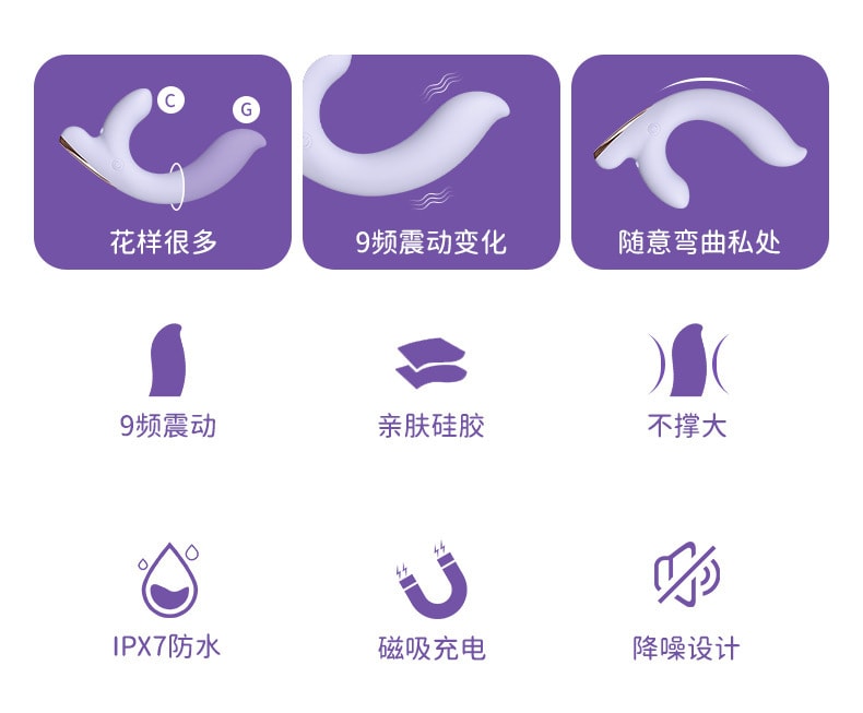 【中国直邮】斯汉德 女性专用超软震动棒 紫色女用双震自慰器成人性爱用品女用器具性玩具