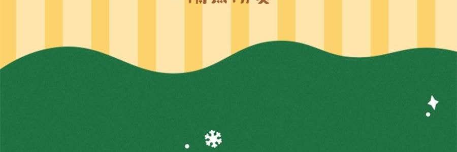 川島屋 LULU豬聖誕餐墊 隔熱墊餐桌防燙耐高溫碗盤墊西餐墊 水晶球款 27cm