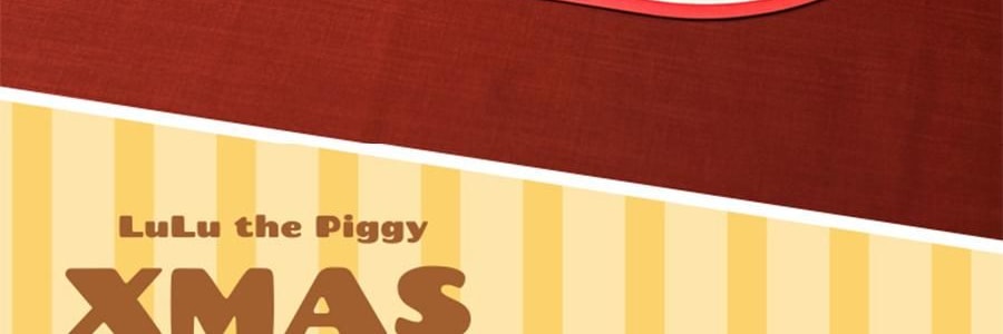 川島屋 LULU豬聖誕餐墊 隔熱墊餐桌防燙耐高溫碗盤墊西餐墊 水晶球款 27cm