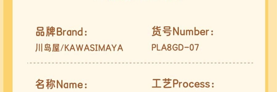 川島屋 LULU豬聖誕餐墊 隔熱墊餐桌防燙耐高溫碗盤墊西餐墊 水晶球款 27cm