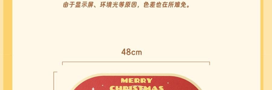 川島屋 LULU豬聖誕餐墊 隔熱墊餐桌防燙耐高溫碗盤墊西餐墊 水晶球款 27cm