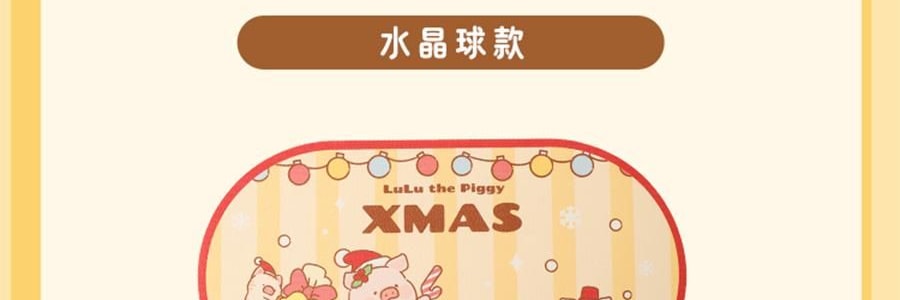 川島屋 LULU豬聖誕餐墊 隔熱墊餐桌防燙耐高溫碗盤墊西餐墊 水晶球款 27cm