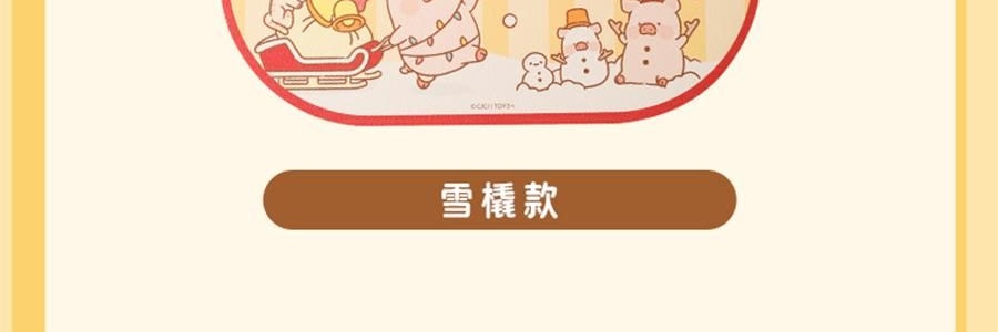 川島屋 LULU豬聖誕餐墊 隔熱墊餐桌防燙耐高溫碗盤墊西餐墊 水晶球款 27cm