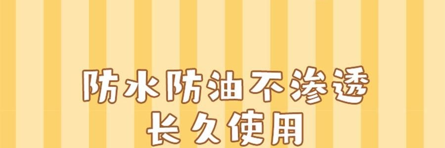 川島屋 LULU豬聖誕餐墊 隔熱墊餐桌防燙耐高溫碗盤墊西餐墊 水晶球款 27cm