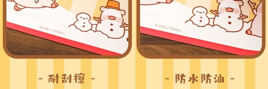 川島屋 LULU豬聖誕餐墊 隔熱墊餐桌防燙耐高溫碗盤墊西餐墊 水晶球款 27cm