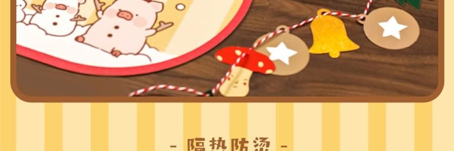 川島屋 LULU豬聖誕餐墊 隔熱墊餐桌防燙耐高溫碗盤墊西餐墊 水晶球款 27cm