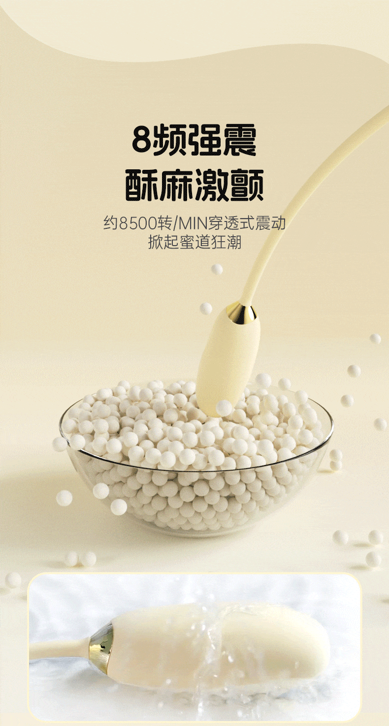【中國直郵】jissbon/傑士邦 fancy小黃機情趣跳蛋女性強震自慰器高潮吸吮玩具