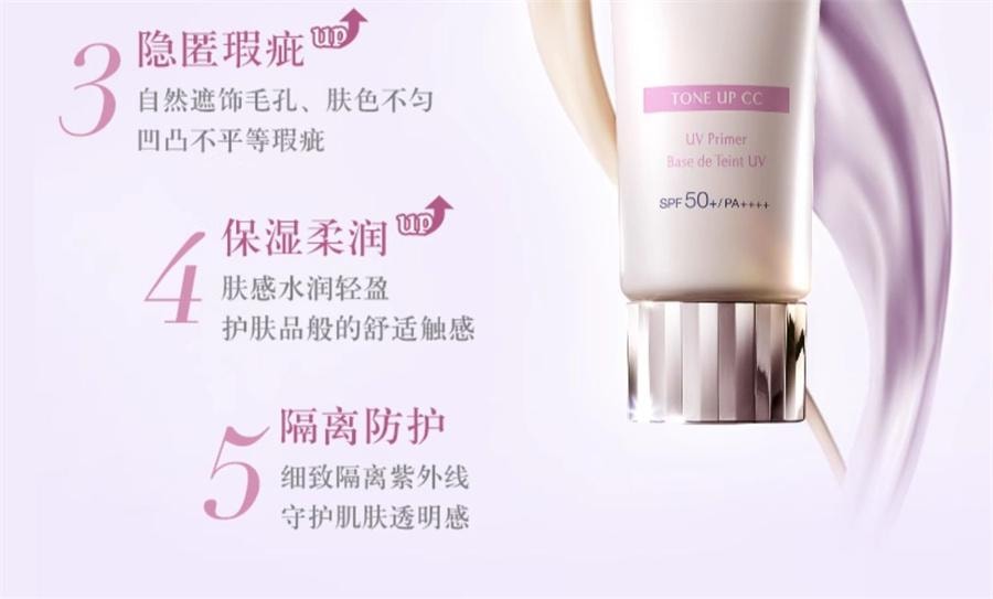 日本 COSME DECORTE黛珂 黛珂 多重亮护素颜乳 CC霜 10号 薰衣草玫瑰色 SPF50+・PA++++ 35g