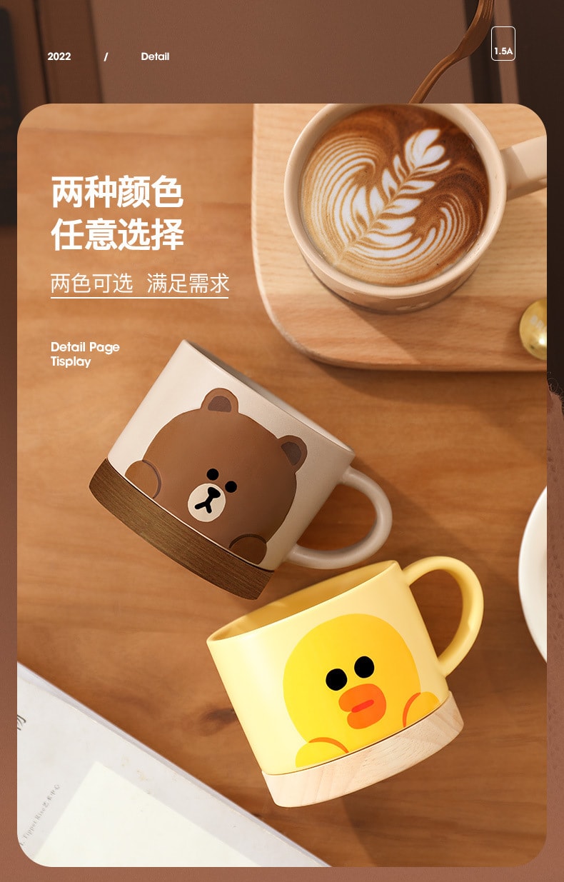  LINE FRIENDS  马克杯陶瓷喝水杯大容量高颜值办公室家用情侣咖啡杯  SALLY款
