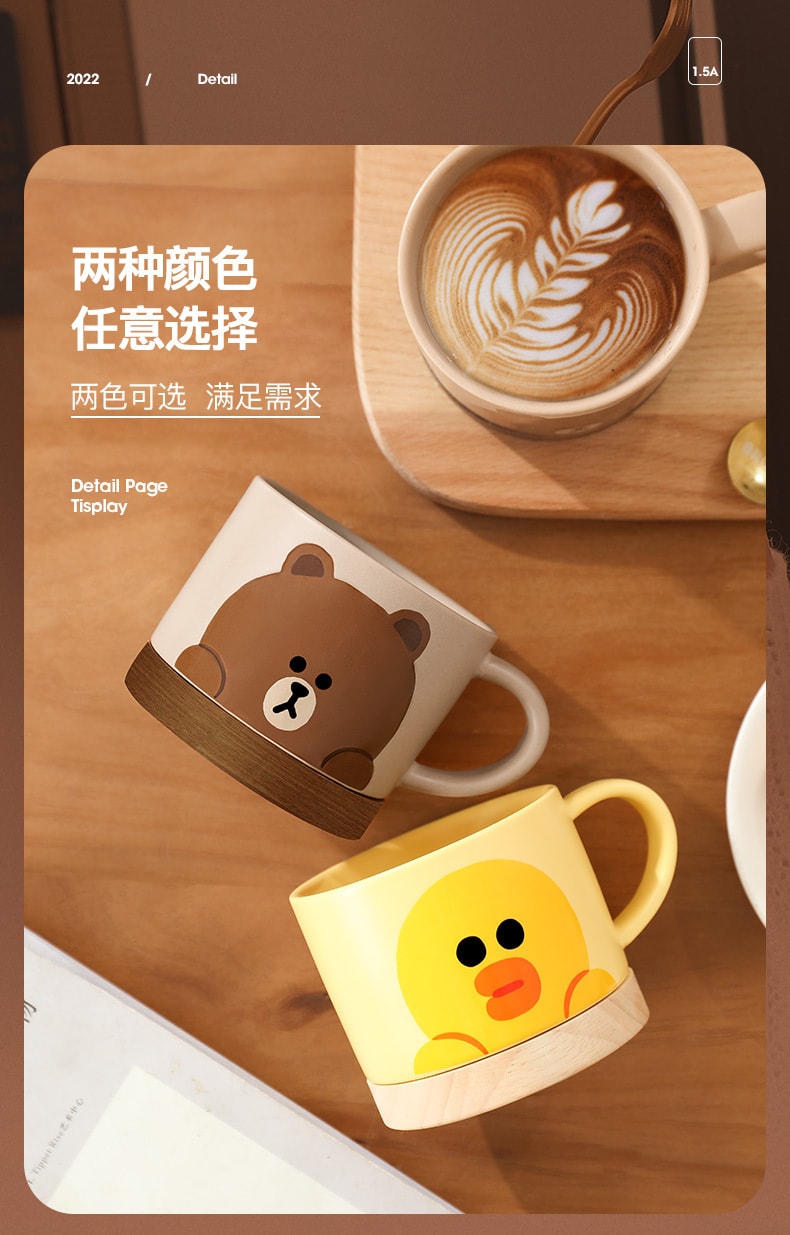 【中国直邮】LINE FRIENDS 马克杯陶瓷喝水杯大容量高颜值办公室家用情侣咖啡杯   莎莉鸡