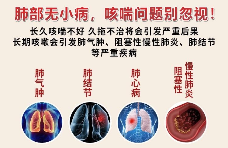 【中國直郵】 藍素 洋參雪哈口服液 滋陰潤肺 止咳平喘 專藥專治咳痰喘 調理盜汗潮熱失眠肺結節 10ml*13支/盒