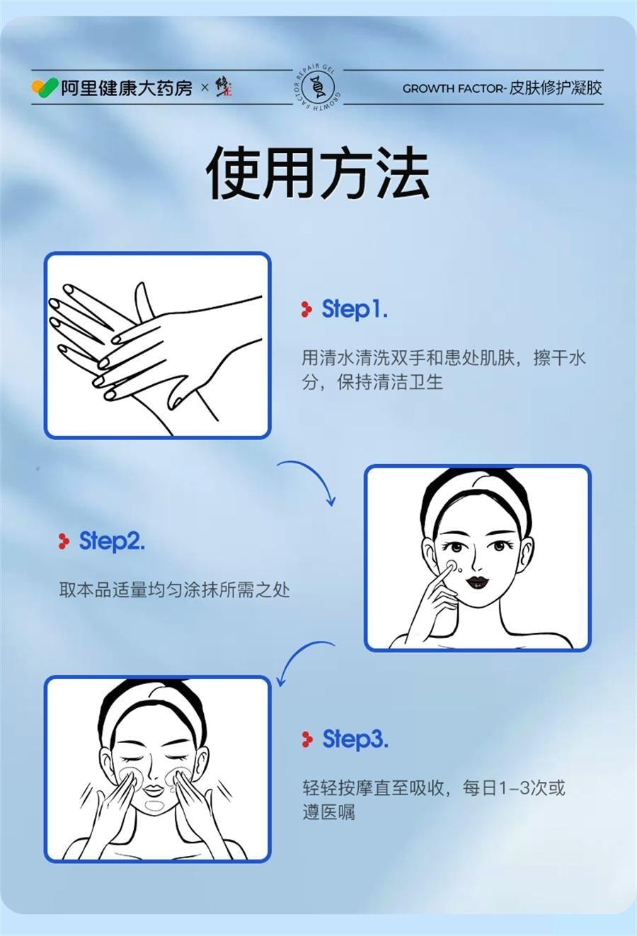 中国からの直送] Xiuzhen 医療グレード 組み換えヒト上皮成長