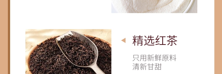 台灣RICO紅牌 珍珠奶茶 泰式奶茶口味 350ml
