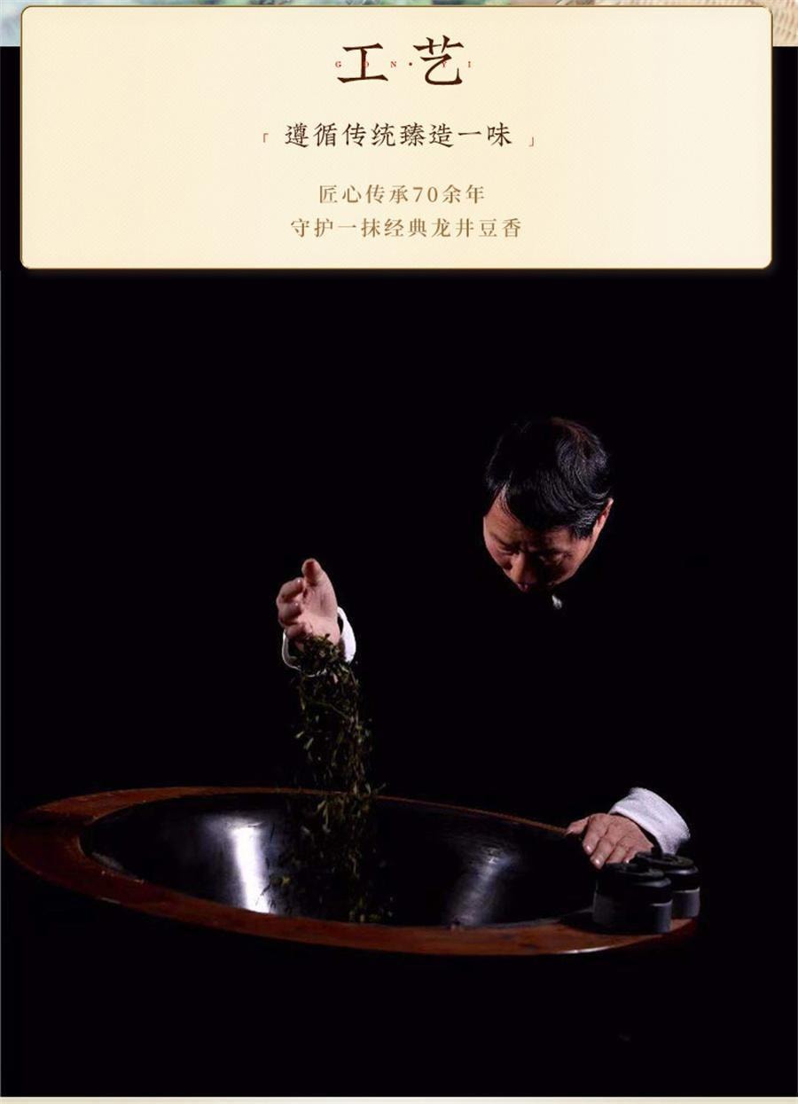 【中國直郵】 西湖牌 2026新茶上市 雨前濃香龍井茶 茶葉正宗 散裝綠茶春茶 250g/包