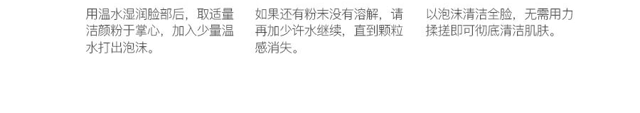 日本HABA 無添加鯊烷美肌潔顏粉 80g 深層清潔 胺基酸護理 暢通毛孔 防痘抗痘