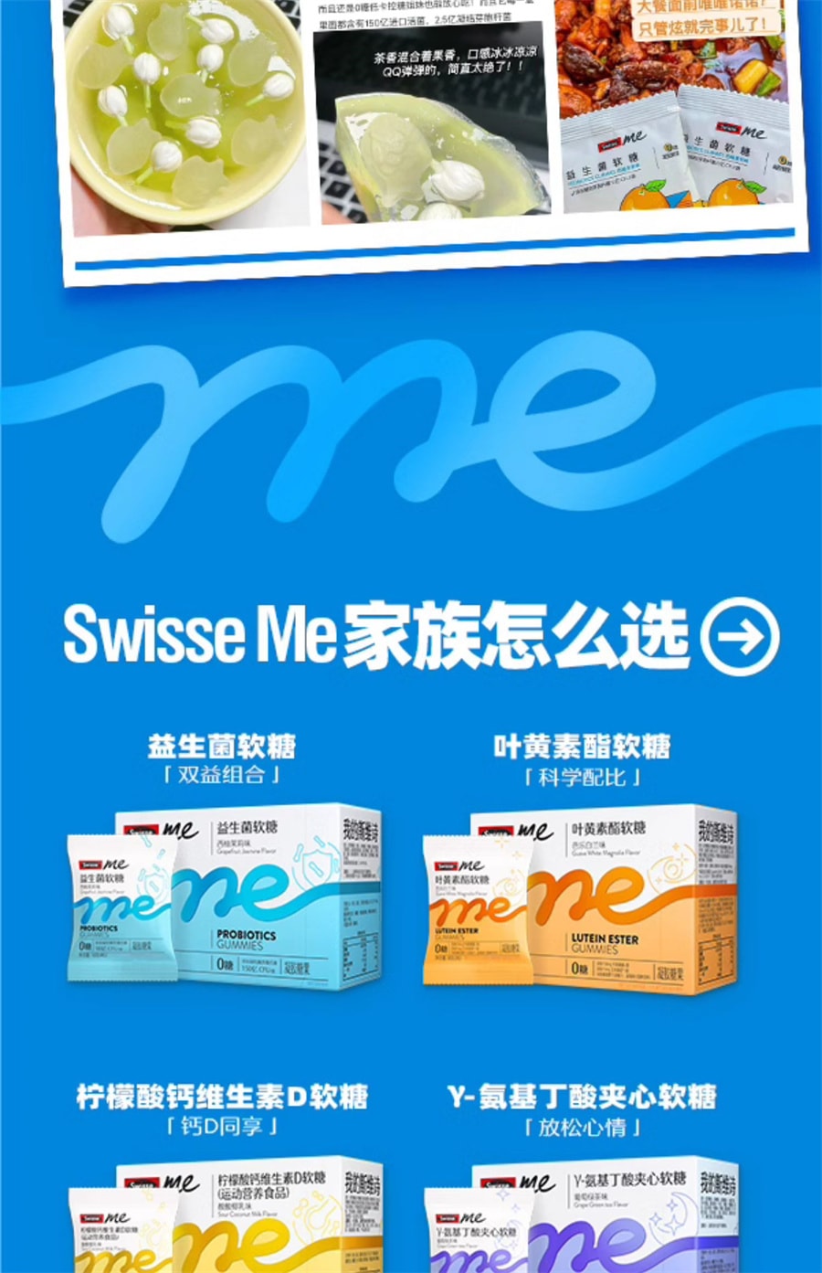 【中國直郵】Swisse Me益生菌軟糖0糖口袋咕嚕菌益生元大人呵護腸胃 60粒/盒*2