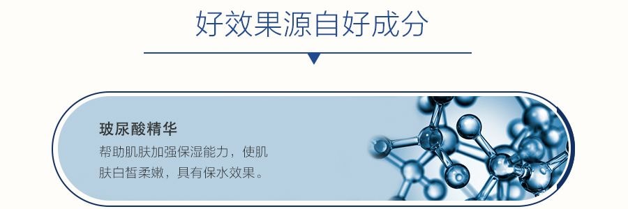 日本MEISHOKU明色 胎盘素美白眼霜 30g