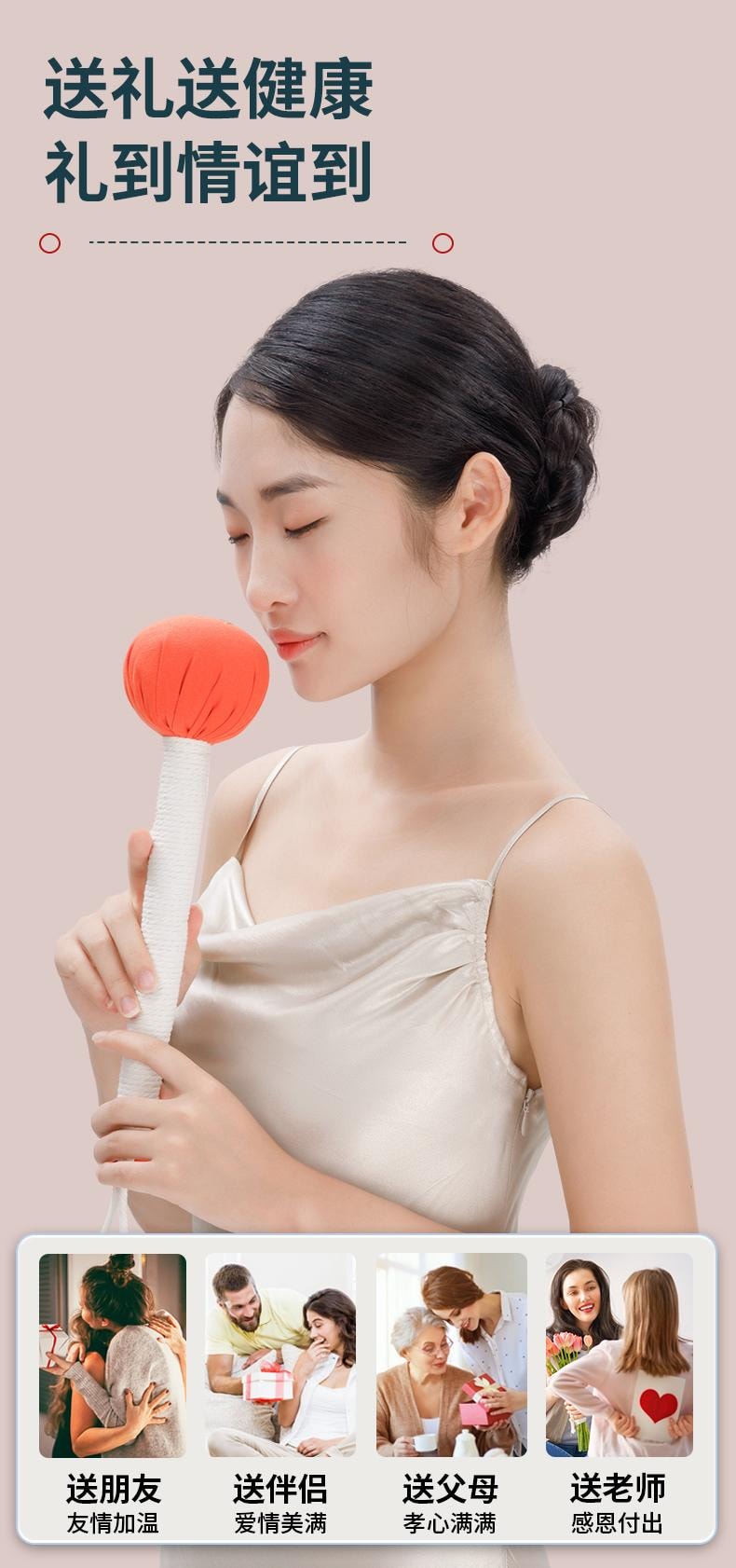  妙界 【头部直播达人推荐品牌】 艾草按摩器 养生保健 白色 1个