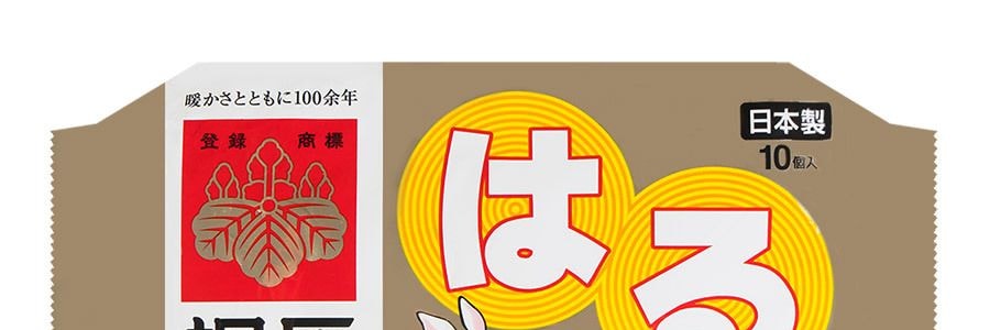 日本KOBAYASHI小林製藥 KIRIBAI桐灰 可貼式暖寶寶 保暖熱力貼 自發熱暖貼 熱敷貼 14小時發熱 10枚入*2 包裝隨機發送【超值裝】【冬日保暖】