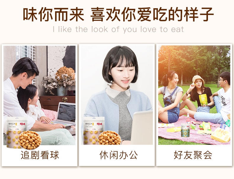 [China direct mail] BE&CHEERY Succulent corn lemon flavor corn casual snack popcorn puffed food snack 80g