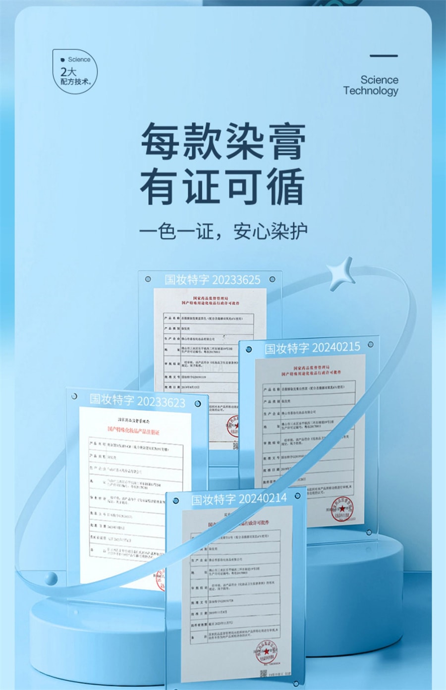 【中国直邮】Nebe 黑茶色染发膏棕色染发剂黑色男女植物纯圣薇娜 典雅黑棕❤黑茶色*1