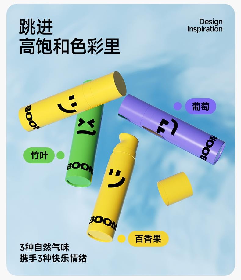 乐乐桉 空气清新剂 厕所 除臭 神器 一滴香 消臭 香薰 马桶除味-竹叶味 1个