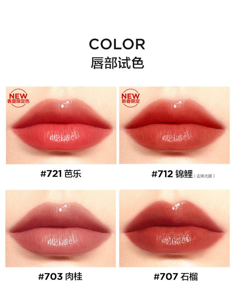 【中国直邮】 完美日记 第二代仿生膜精华口红女712滋润素颜唇膏 703 肉桂  3.3g