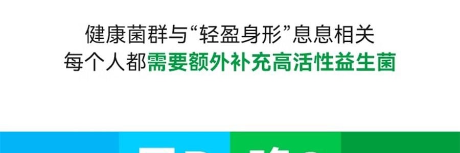 WONDERLAB万益蓝 B420益生菌粉小蓝瓶 进口高活菌200亿 30瓶装 挑战轻盈小蛮腰 曲线体重 局部管理 小基数减重 黄瓜味【嗨吃少腹担】