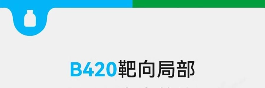 WONDERLAB万益蓝 B420益生菌粉小蓝瓶 进口高活菌200亿 30瓶装 挑战轻盈小蛮腰 曲线体重 局部管理 小基数减重 黄瓜味【嗨吃少腹担】