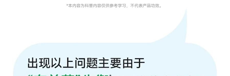 WONDERLAB万益蓝 B420益生菌粉小蓝瓶 进口高活菌200亿 30瓶装 挑战轻盈小蛮腰 曲线体重 局部管理 小基数减重 黄瓜味【嗨吃少腹担】