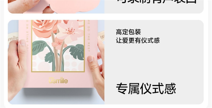 【中国直邮】usmile  情人节礼物电动牙刷男女成人声波全自动情侣款罗马柱礼盒装  雾蓝