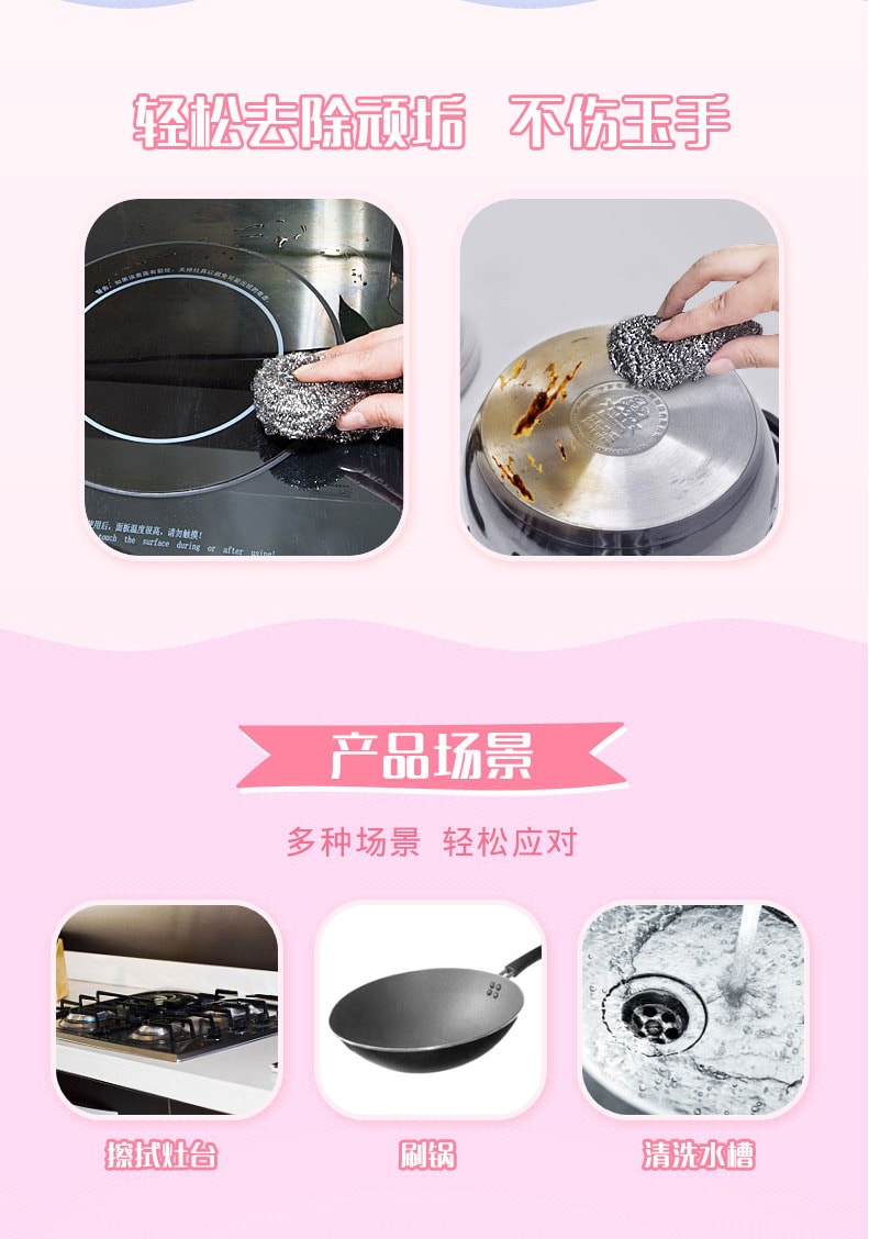 【中国直邮】 妙洁 MIAOJIE  洗碗刷钢丝球不锈钢厨房用品清洁球 6支装