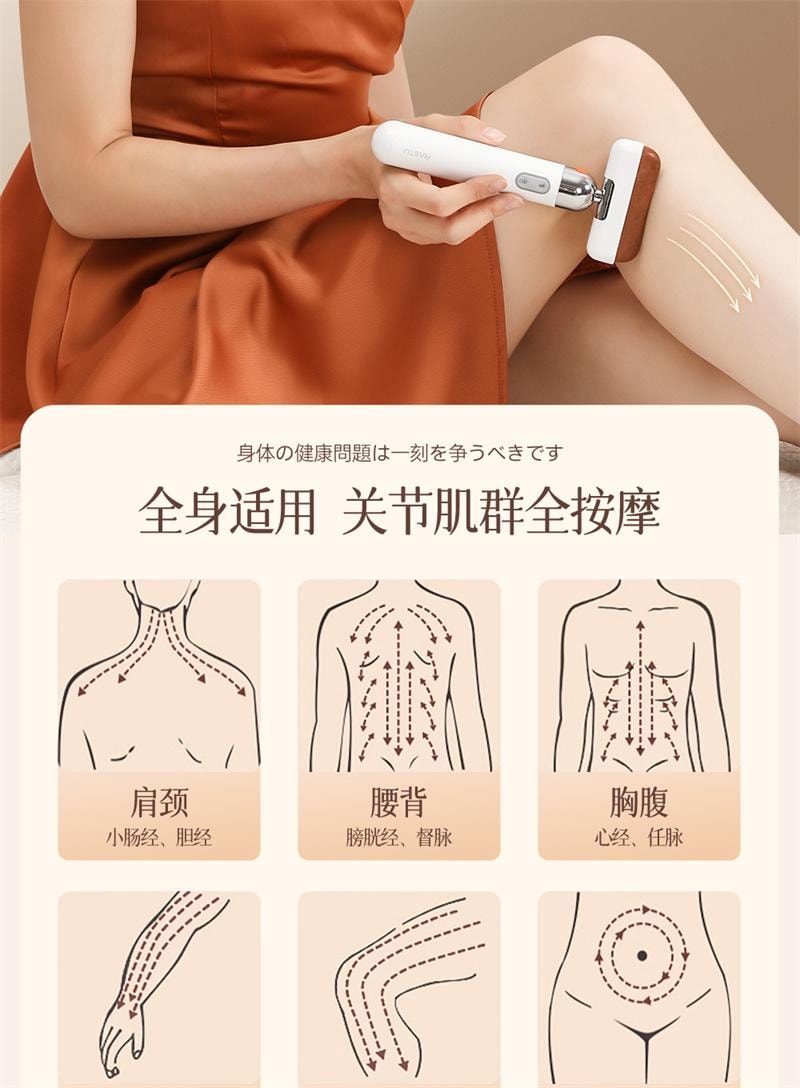 【中国直邮】 hka 砭石经络推刮痧刮刷脸腋下颈腿部眼部淋巴疏通板 酒红色 1个