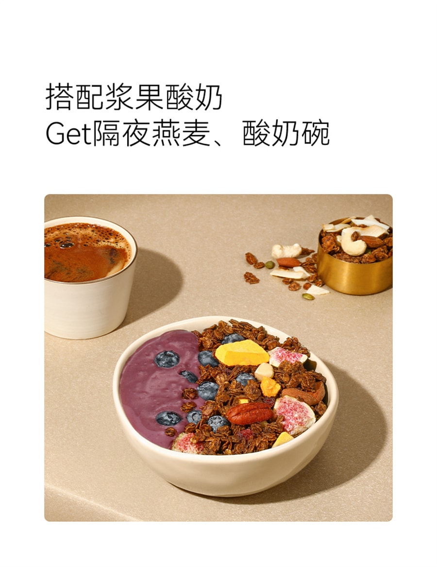 【中国直邮】卡卡业  烘焙燕麦片即食冲饮营养早餐酸奶纯水果坚果  红茶无花果麦片500g/罐