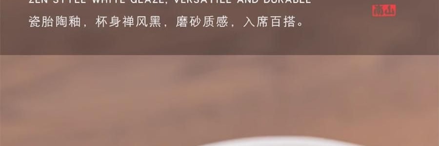 南山先生 熊猫茶具 陶瓷侧把茶具礼盒 便携式旅行茶具套装 黑白品杯 1壶+2杯+1收纳包