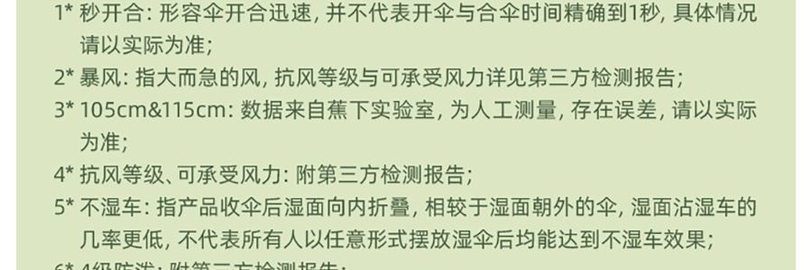 BENEUNDER蕉下 起始系列 遮陽傘自動三折傘 一鍵開啟自動反向雨傘 8骨款 薄影灰