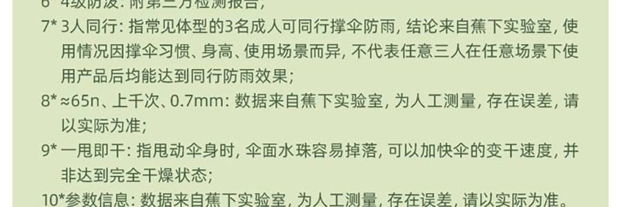 BENEUNDER蕉下 起始系列 遮陽傘自動三折傘 一鍵開啟自動反向雨傘 8骨款 薄影灰