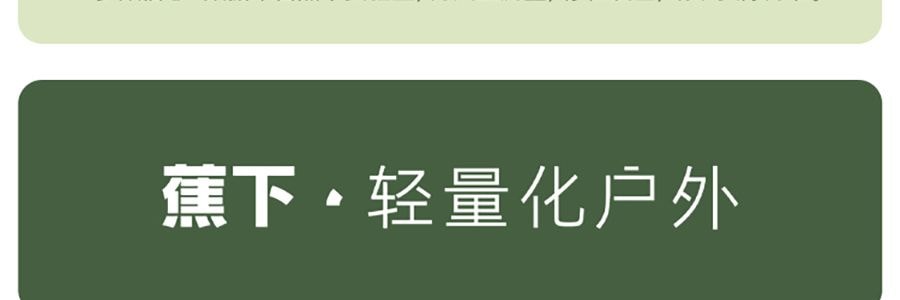 BENEUNDER蕉下 起始系列 遮陽傘自動三折傘 一鍵開啟自動反向雨傘 8骨款 薄影灰