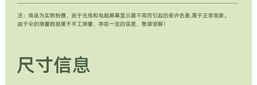 BENEUNDER蕉下 起始系列 遮陽傘自動三折傘 一鍵開啟自動反向雨傘 8骨款 薄影灰