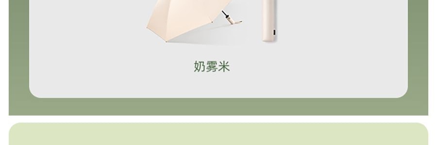 BENEUNDER蕉下 起始系列 遮陽傘自動三折傘 一鍵開啟自動反向雨傘 8骨款 薄影灰